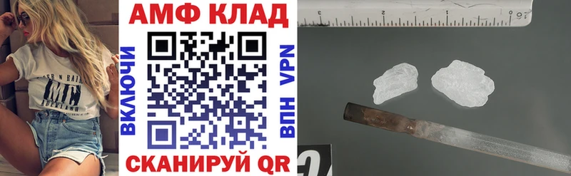 ссылка на мегу ССЫЛКА  Спас-Деменск  Амфетамин 97% 
