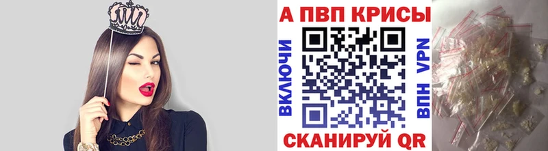 Alpha PVP Crystall  Спас-Деменск 