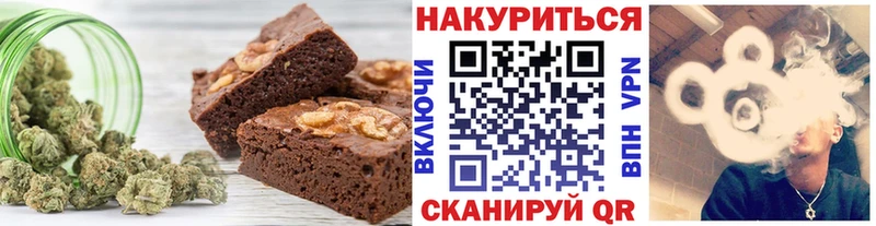 магазин продажи наркотиков  Спас-Деменск  Canna-Cookies конопля 