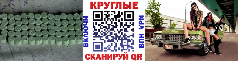 Экстази бентли  Спас-Деменск 