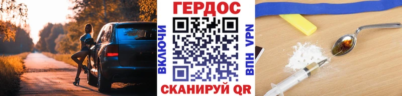 ссылка на мегу ССЫЛКА  Спас-Деменск  Героин VHQ 