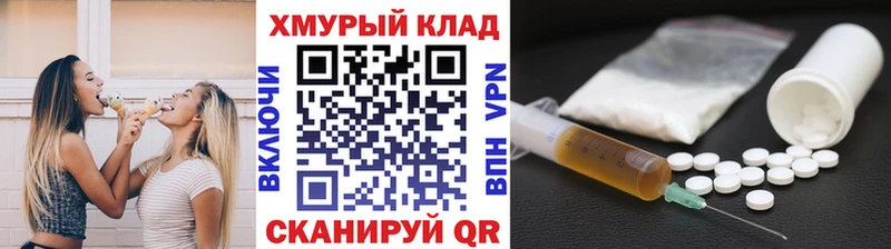 Героин VHQ Спас-Деменск