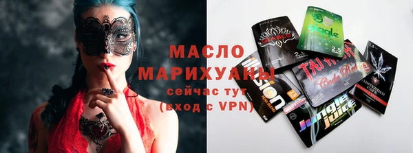метамфетамин Арсеньев