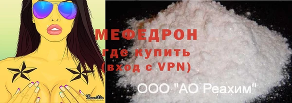 меф Аркадак