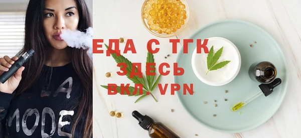 прущие грибы Саяногорск