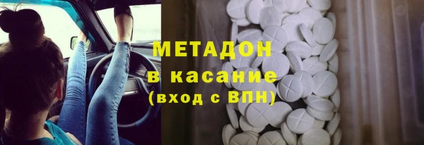 метамфетамин Арсеньев
