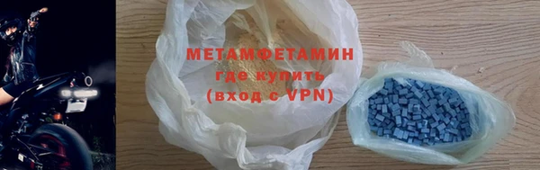 мефедрон мука Балахна
