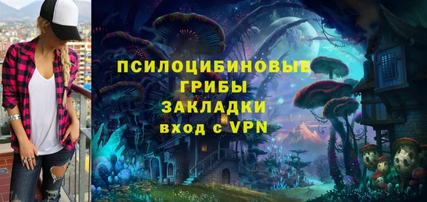 мефедрон мука Балахна