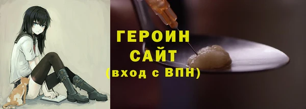 мефедрон мука Балахна