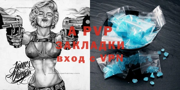 гашик Армянск