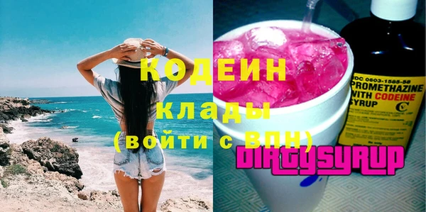 метамфетамин Арсеньев