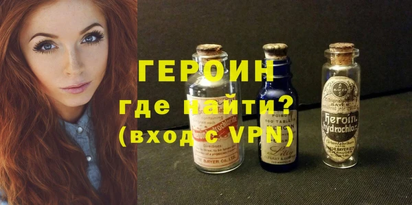 мефедрон мука Балахна