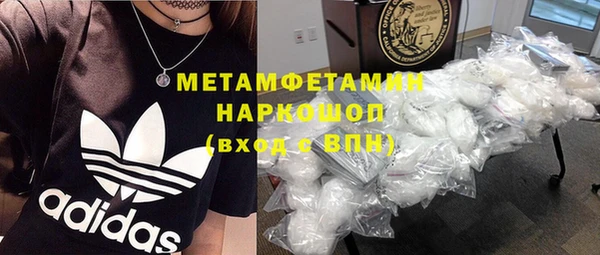 гашик Армянск