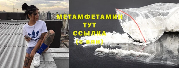 метамфетамин Арсеньев