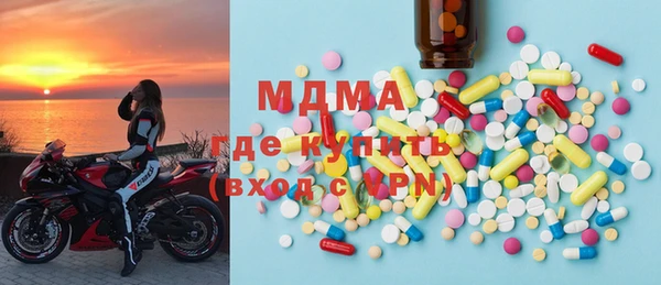 гашик Армянск