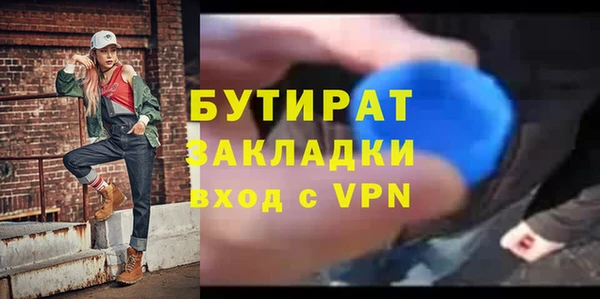 меф Аркадак