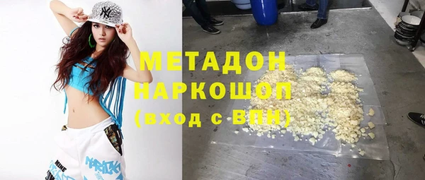 метамфетамин Арсеньев