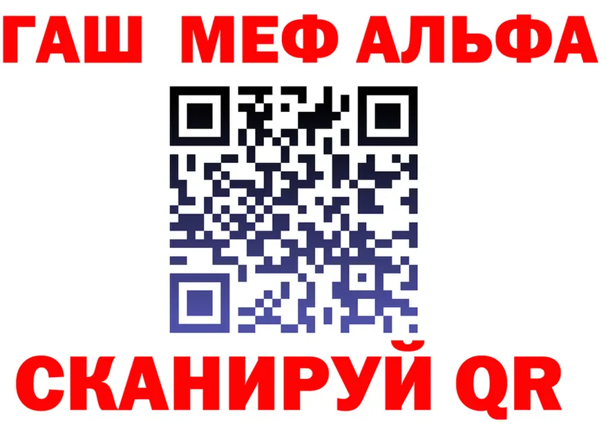 МЕФ VHQ ССЫЛКА площадка blacksprut Спас-Деменск