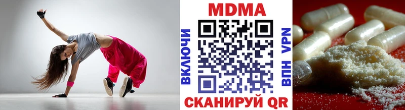 MDMA VHQ Спас-Деменск