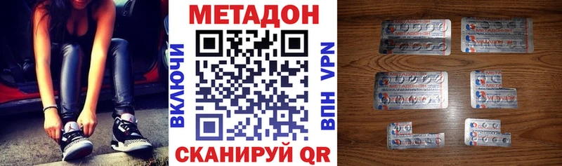 маркетплейс формула  Спас-Деменск  МЕТАДОН VHQ 