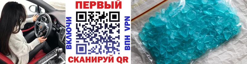 Метамфетамин винт Спас-Деменск