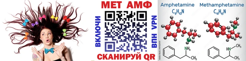 МЕТАМФЕТАМИН витя Спас-Деменск