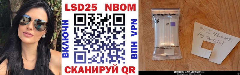 даркнет сайт  Спас-Деменск  Марки 25I-NBOMe 1500мкг 