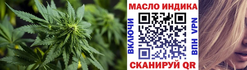ТГК вейп  Спас-Деменск 